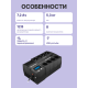 Технопапа · Источник бесперебойного питания CYBERPOWER 700VA/420W (BR700ELCD)