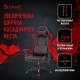 Технопапа · Игровое компьютерное кресло A4Tech Bloody GC-990 на колесиках, эко кожа, черный/красный